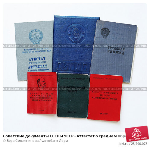 Купить диплом по охране труда - все, что нужно знать Купить диплом по охране труда - все, что нужно знать