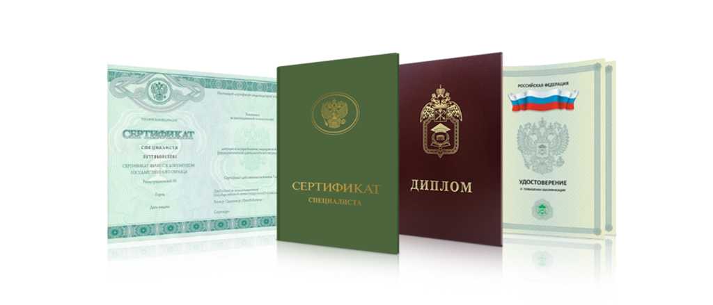 Купить диплом УРИО без предоплаты — Гарантия качества и срочность Купить диплом УРИО без предоплаты — Гарантия качества и срочность